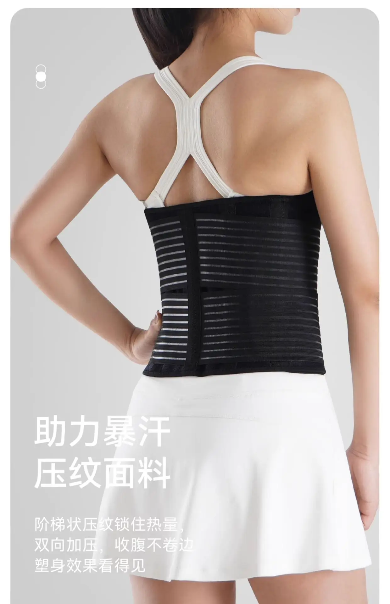 Waist Protection Sweat Belt Fitness Belt for Women — feature 14