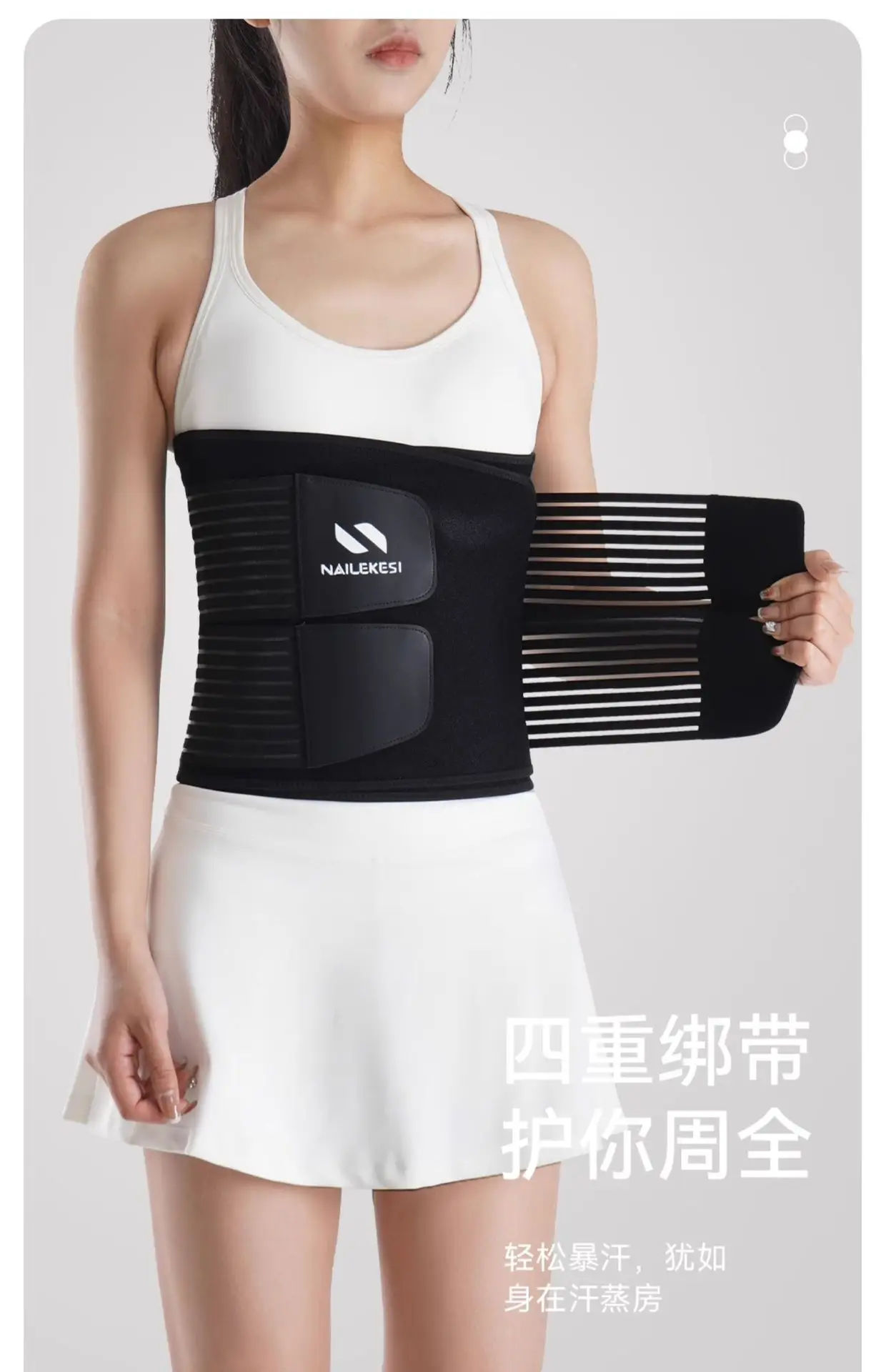 Waist Protection Sweat Belt Fitness Belt for Women — feature 16