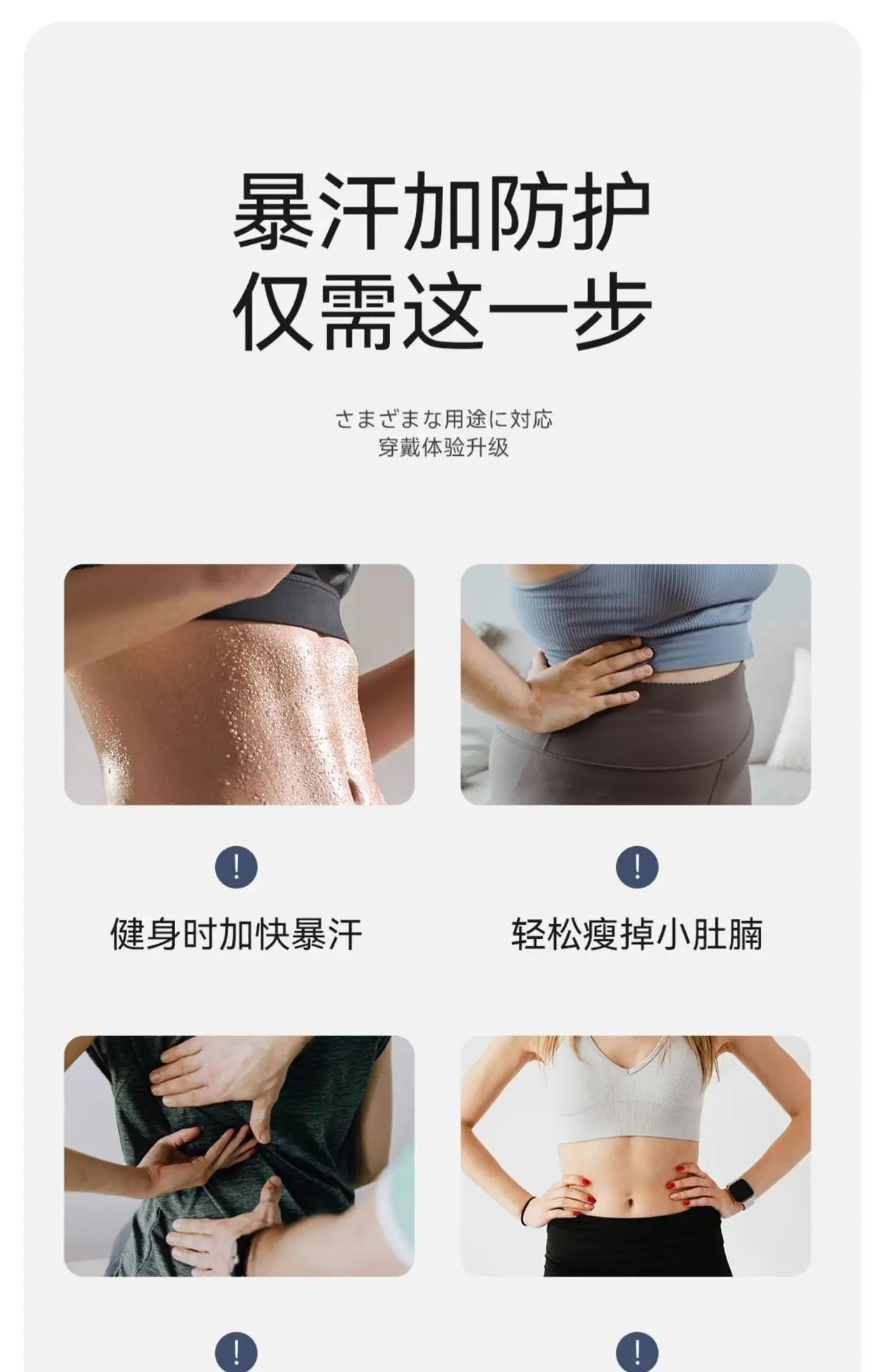 Waist Protection Sweat Belt Fitness Belt for Women — feature 3