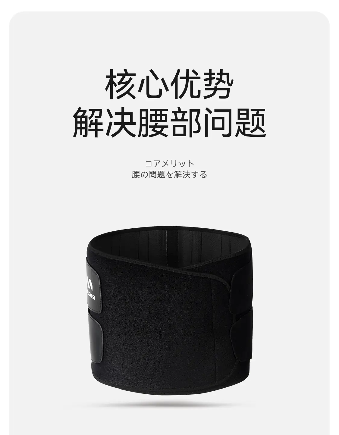 Waist Protection Sweat Belt Fitness Belt for Women — feature 5