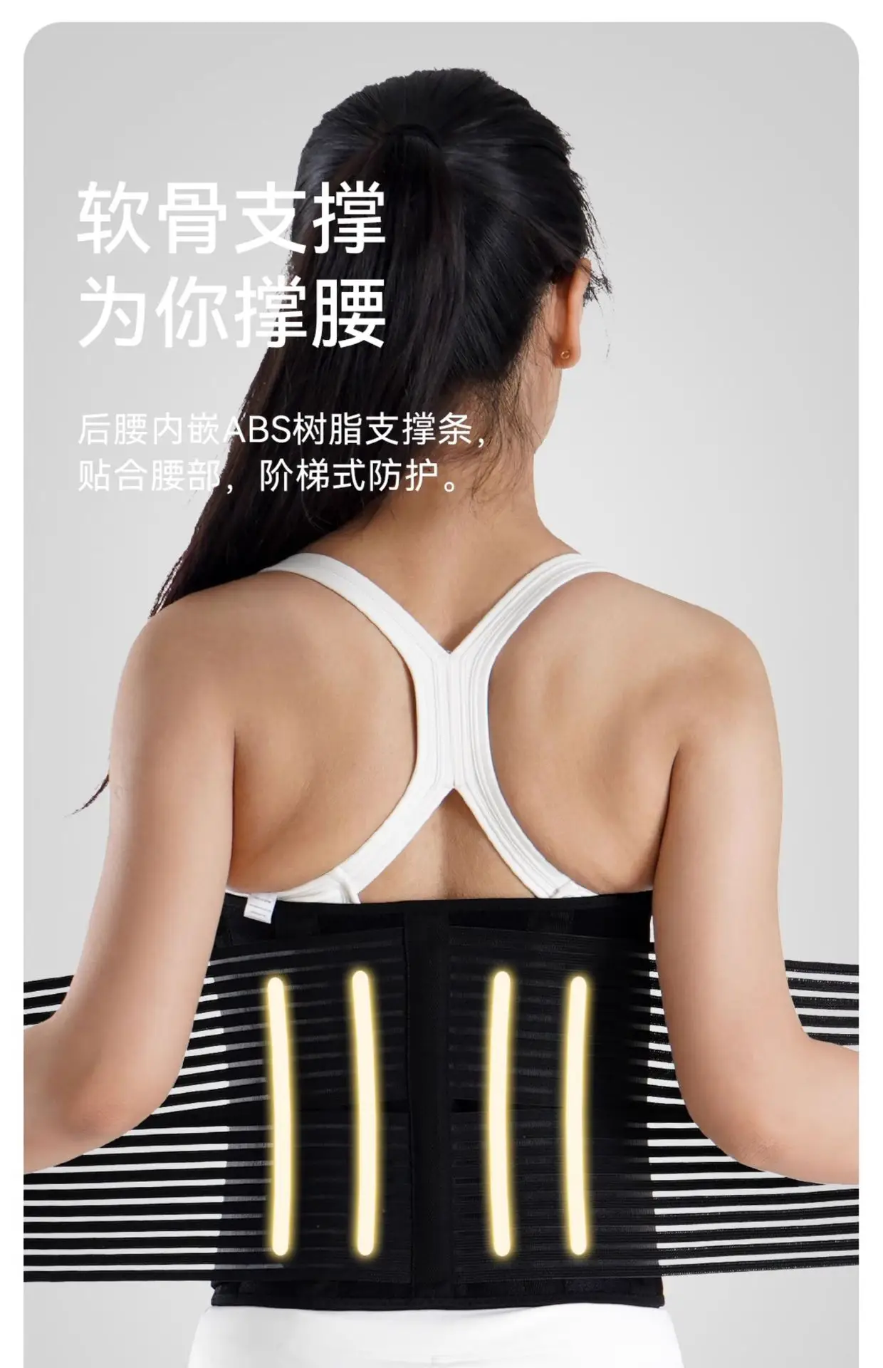 Waist Protection Sweat Belt Fitness Belt for Women — feature 7
