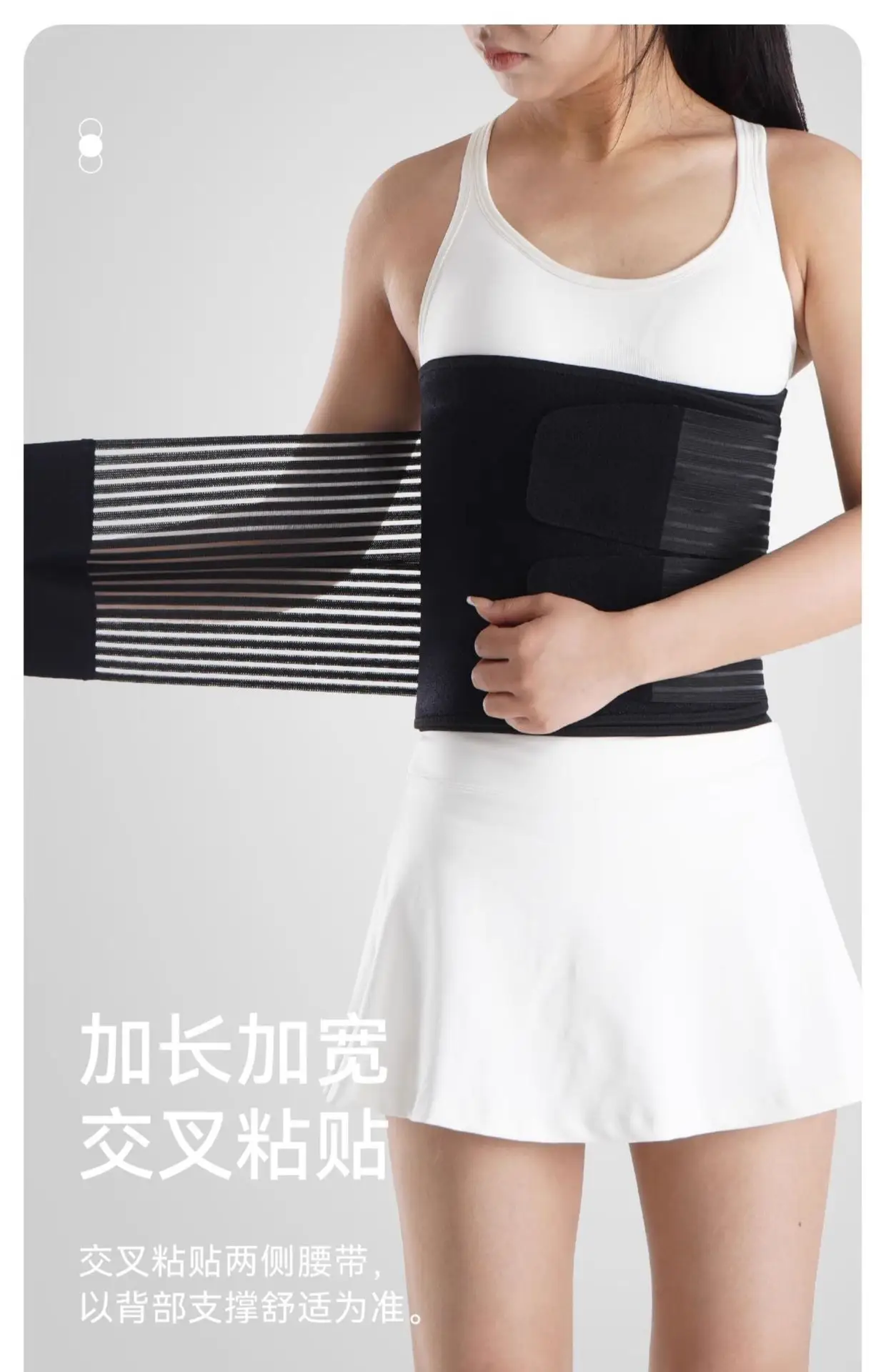 Waist Protection Sweat Belt Fitness Belt for Women — feature 9