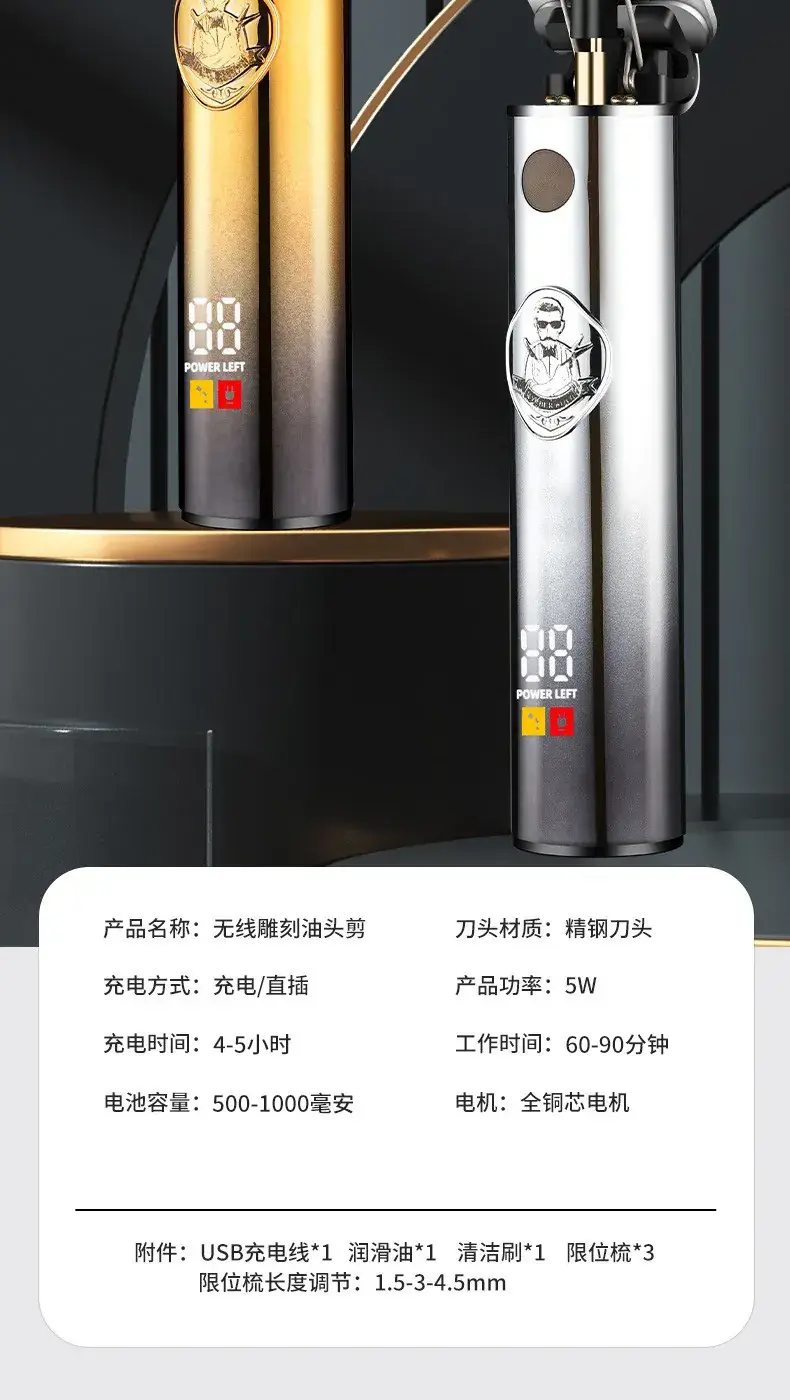 Digital Display Electric Hair Clipper with 3mm Blade — feature 18