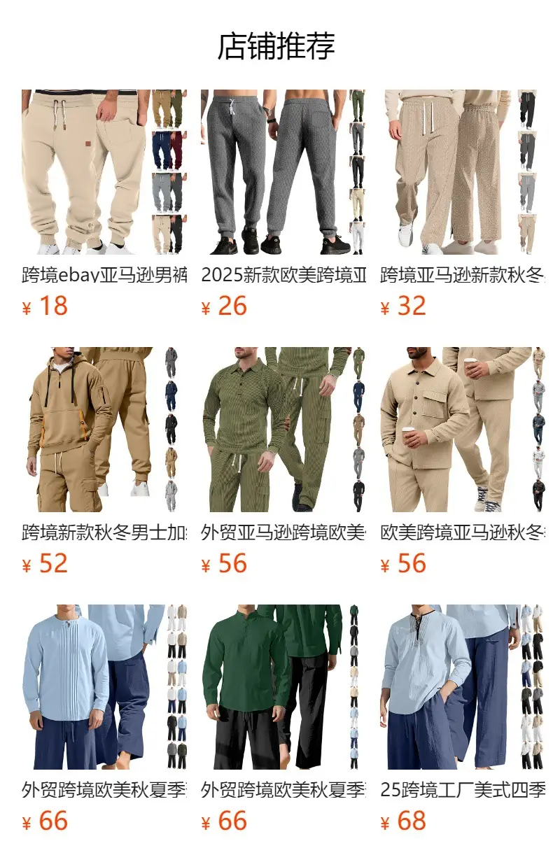 Men's Olive Green Loose Straight Leg Pants Spring Summer — feature 1