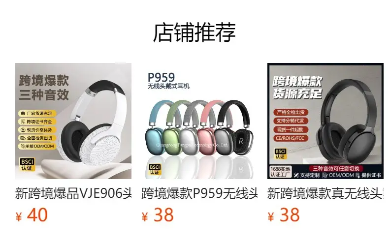 True Wireless Bluetooth Headset Black 3 Sound Effects β feature 2