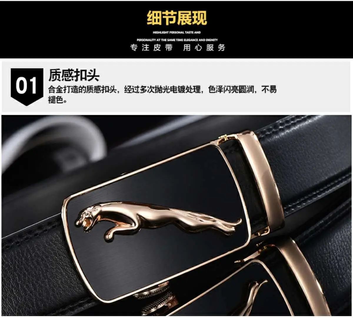 Black Leather Belt for Men Automatic Buckle — feature 3