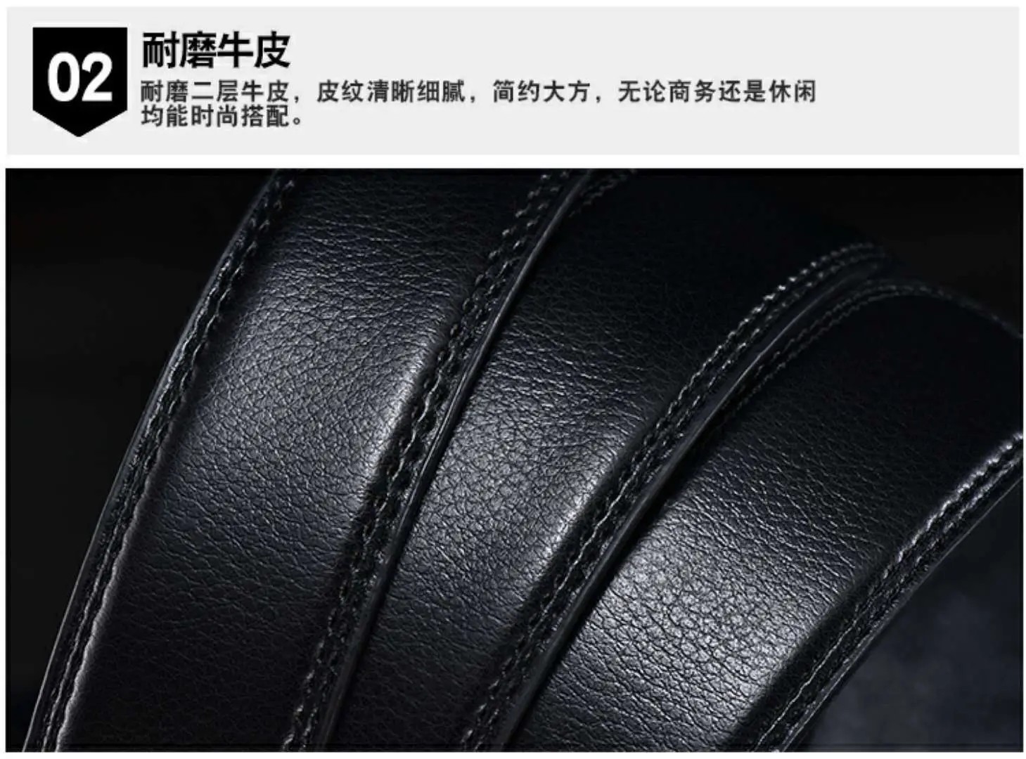 Black Leather Belt for Men Automatic Buckle — feature 4