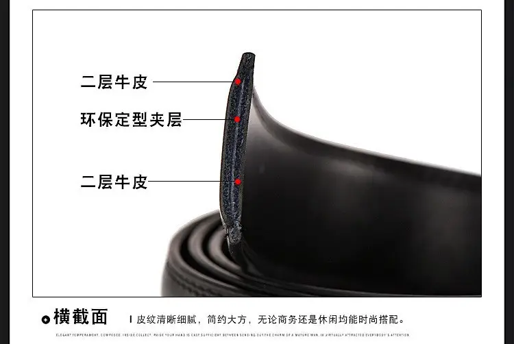 Black Leather Belt for Men Automatic Buckle — feature 8