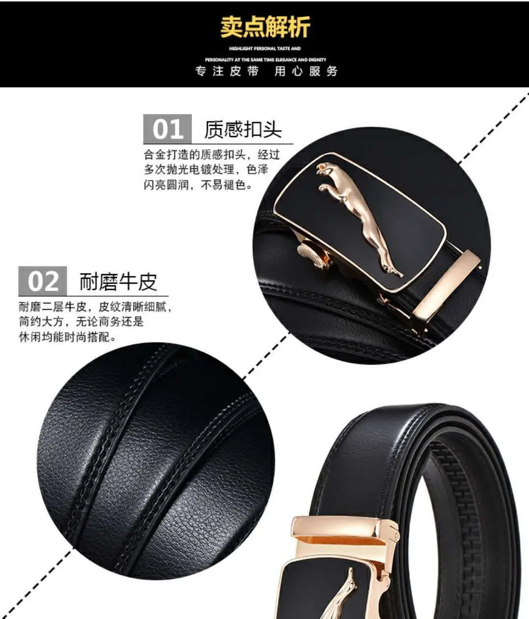 Black Leather Belt for Men Automatic Buckle — feature 9