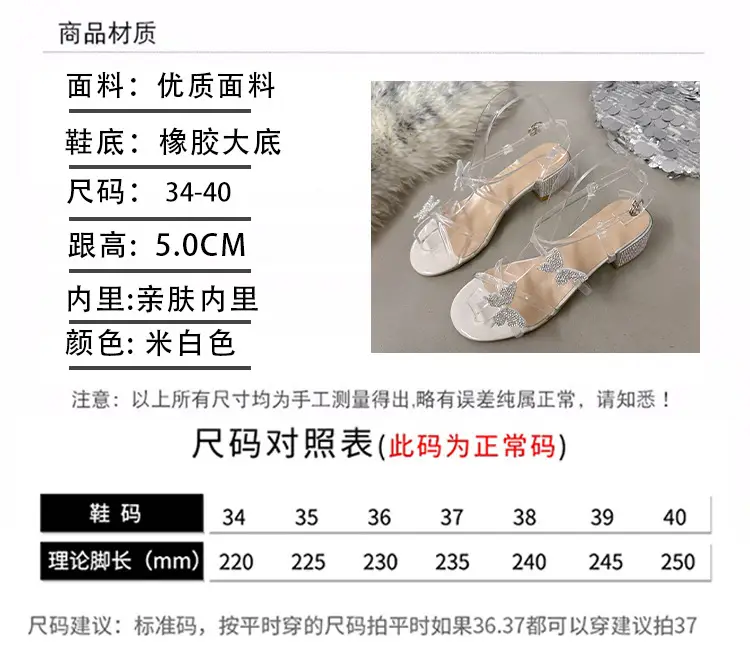 High Heels for Women 2025 Summer New Fairy Style Rhinestone Bow Round Toe Open Toe Thick Heel Versatile Sandals for Women — feature 2
