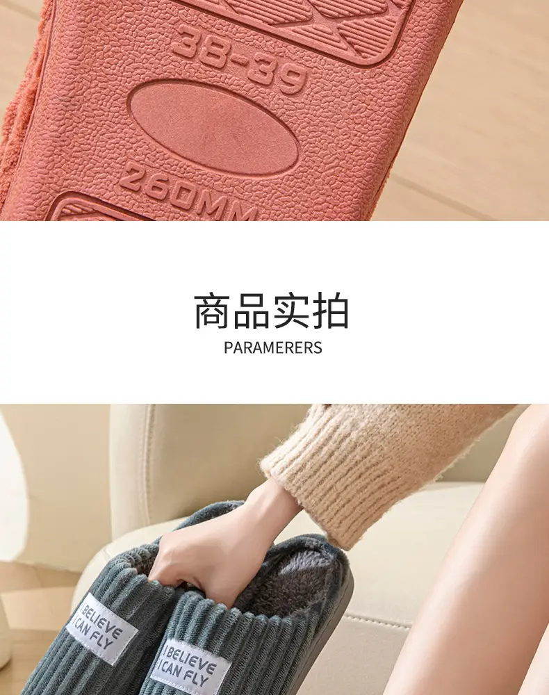 Women Cotton Wool Slippers Winter Warm Yellow Indoor — feature 13