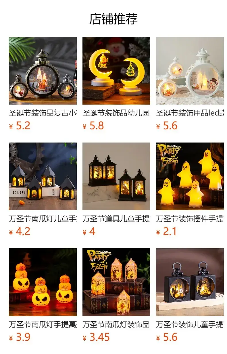Christmas House Pendant Lights for Kids Night Lights — feature 1