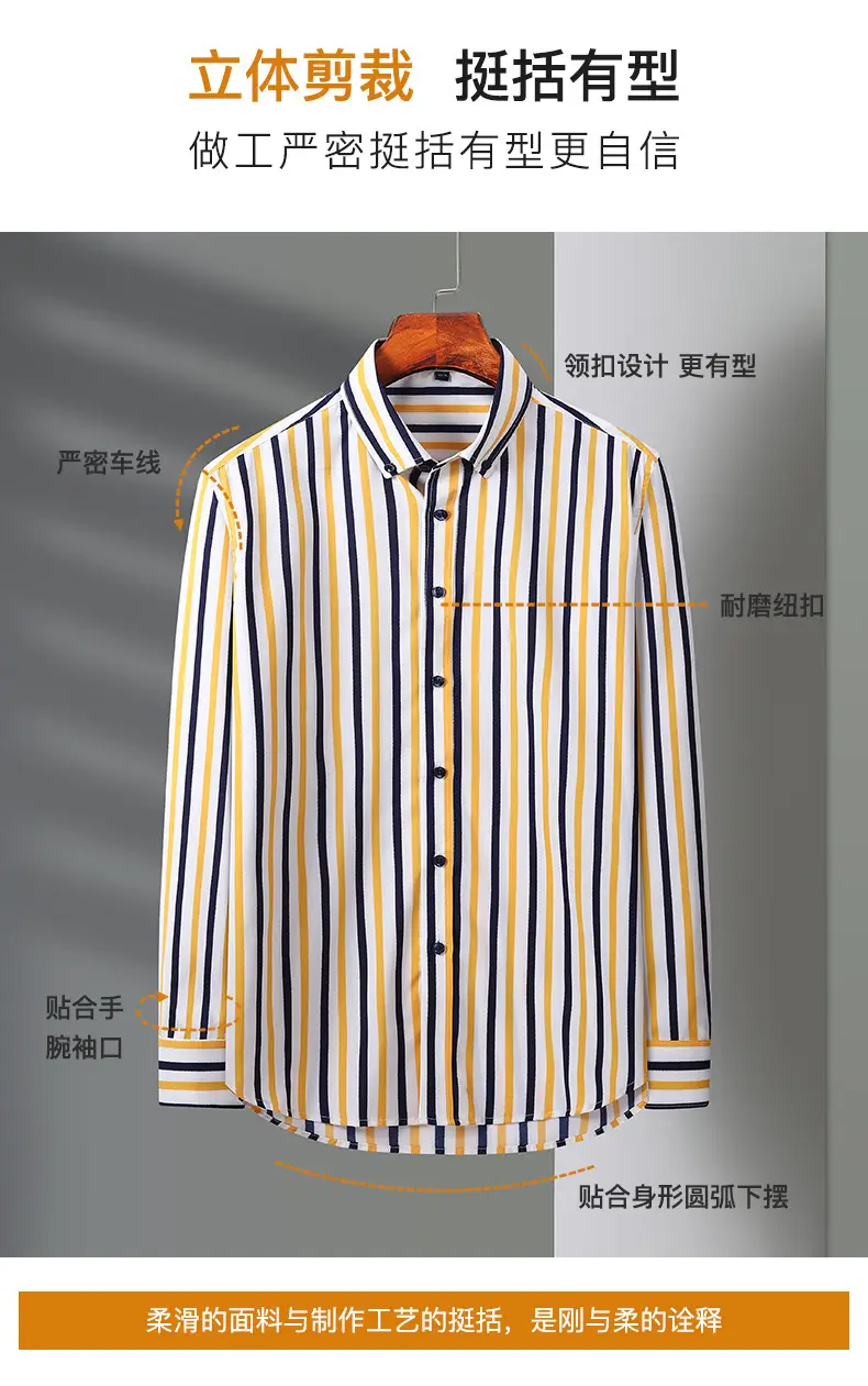Men Striped Stretch Button Shirt Black Beige — feature 4