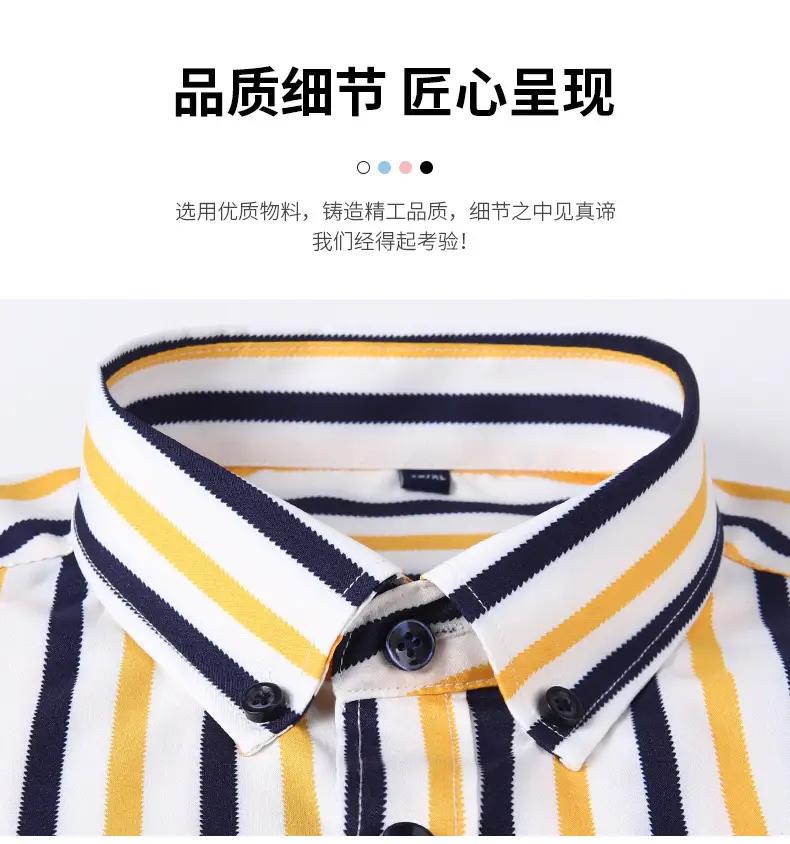 Men Striped Stretch Button Shirt Black Beige — feature 5