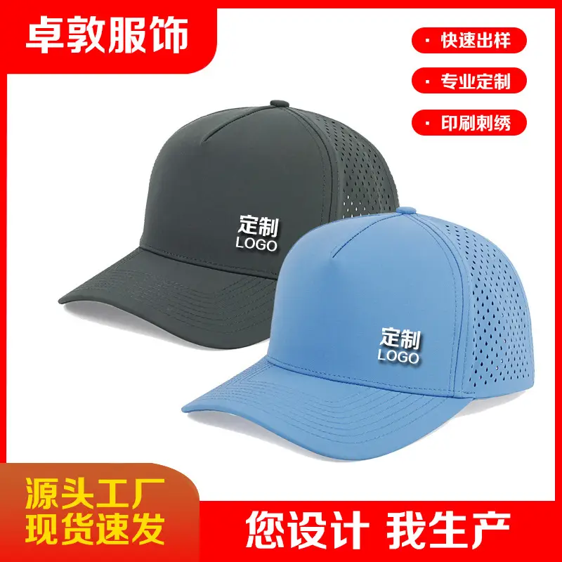 Blue Laser Perforated Men's Travel Cap - Image 8