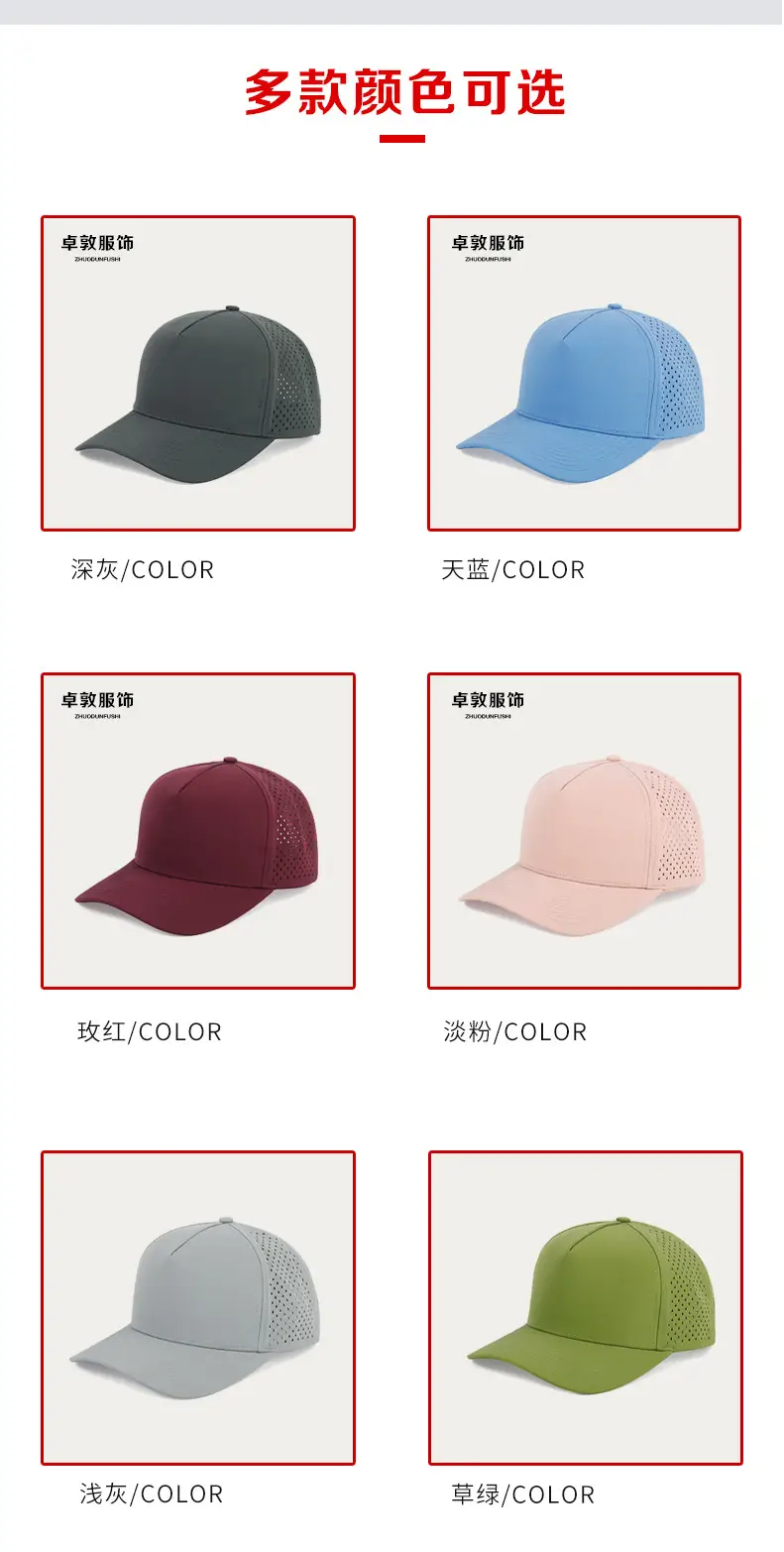 Blue Laser Perforated Men's Travel Cap — feature 4