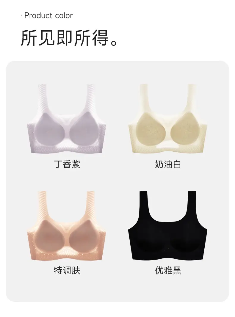 Ultra-Thin Invisible Underwear for Women White T — feature 23
