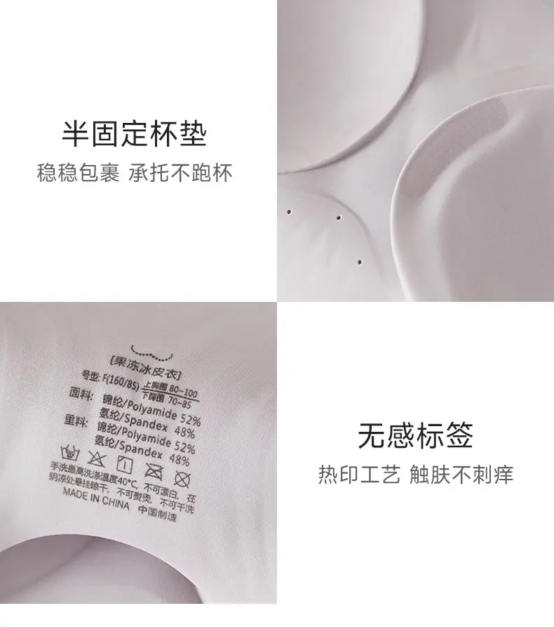 Ultra-Thin Invisible Underwear for Women White T — feature 25