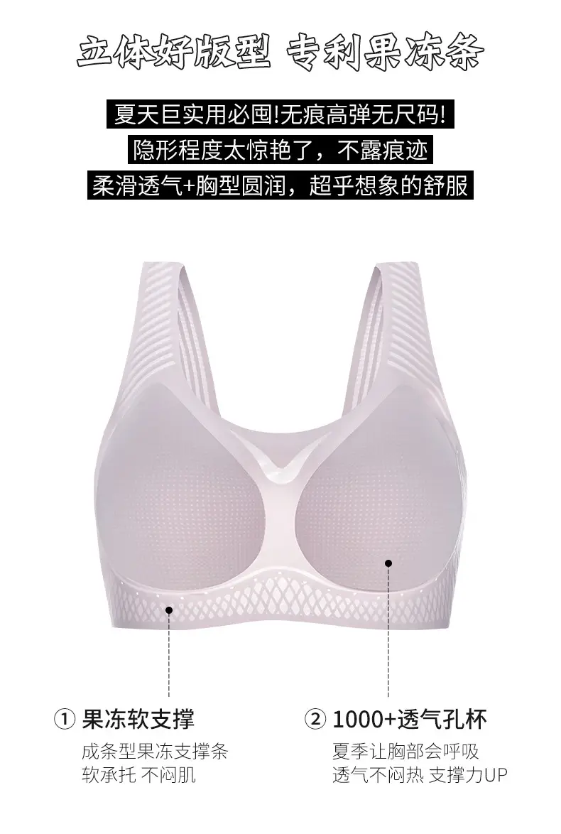 Ultra-Thin Invisible Underwear for Women White T — feature 4
