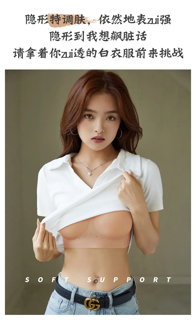 Ultra-Thin Invisible Underwear for Women White T — feature 8