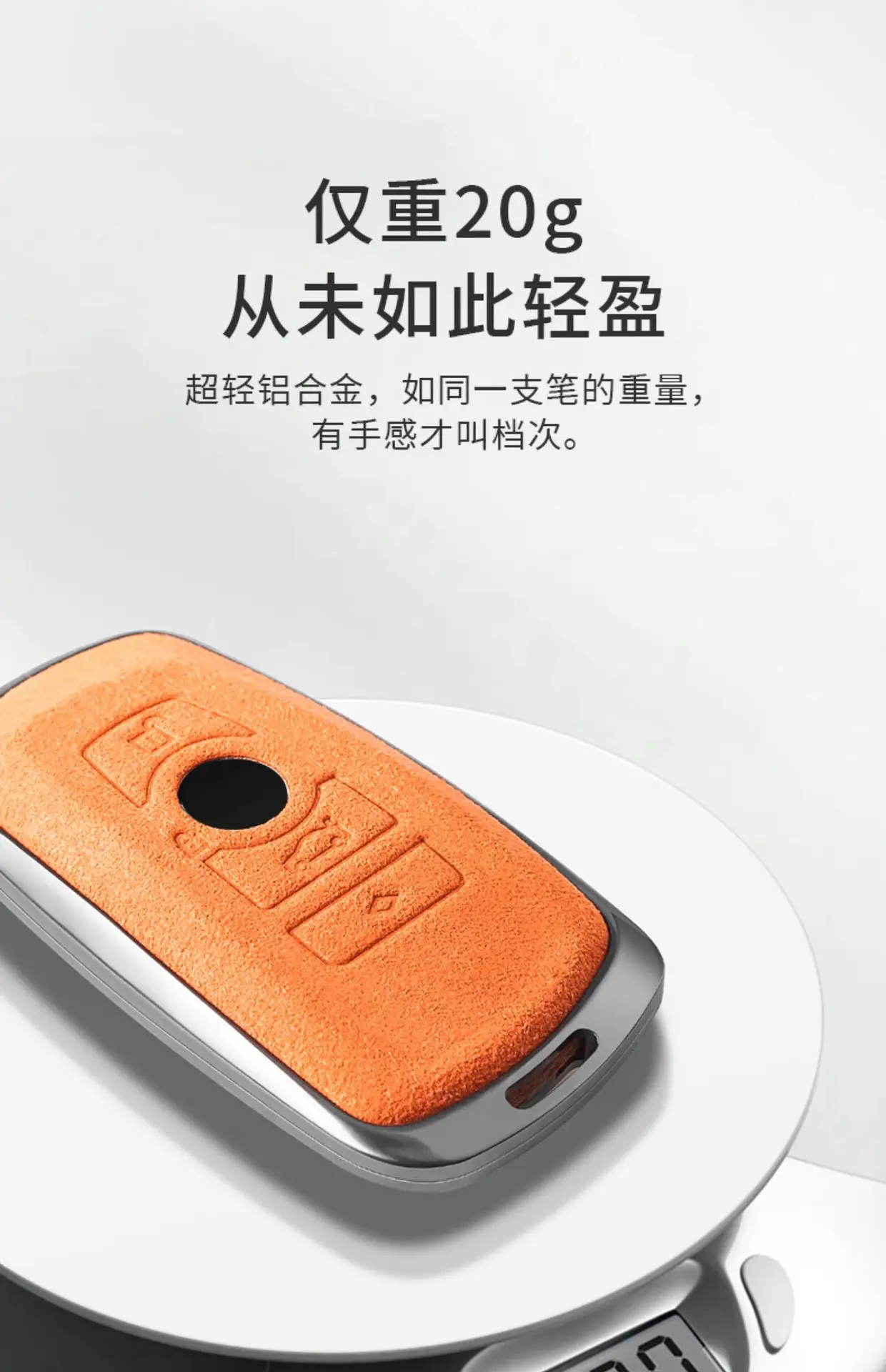 2023 Chery Ruihu 8 Key Set 7plus Kunpeng Edition Tiger 9 Star Tu Erie 8 Shell — feature 5