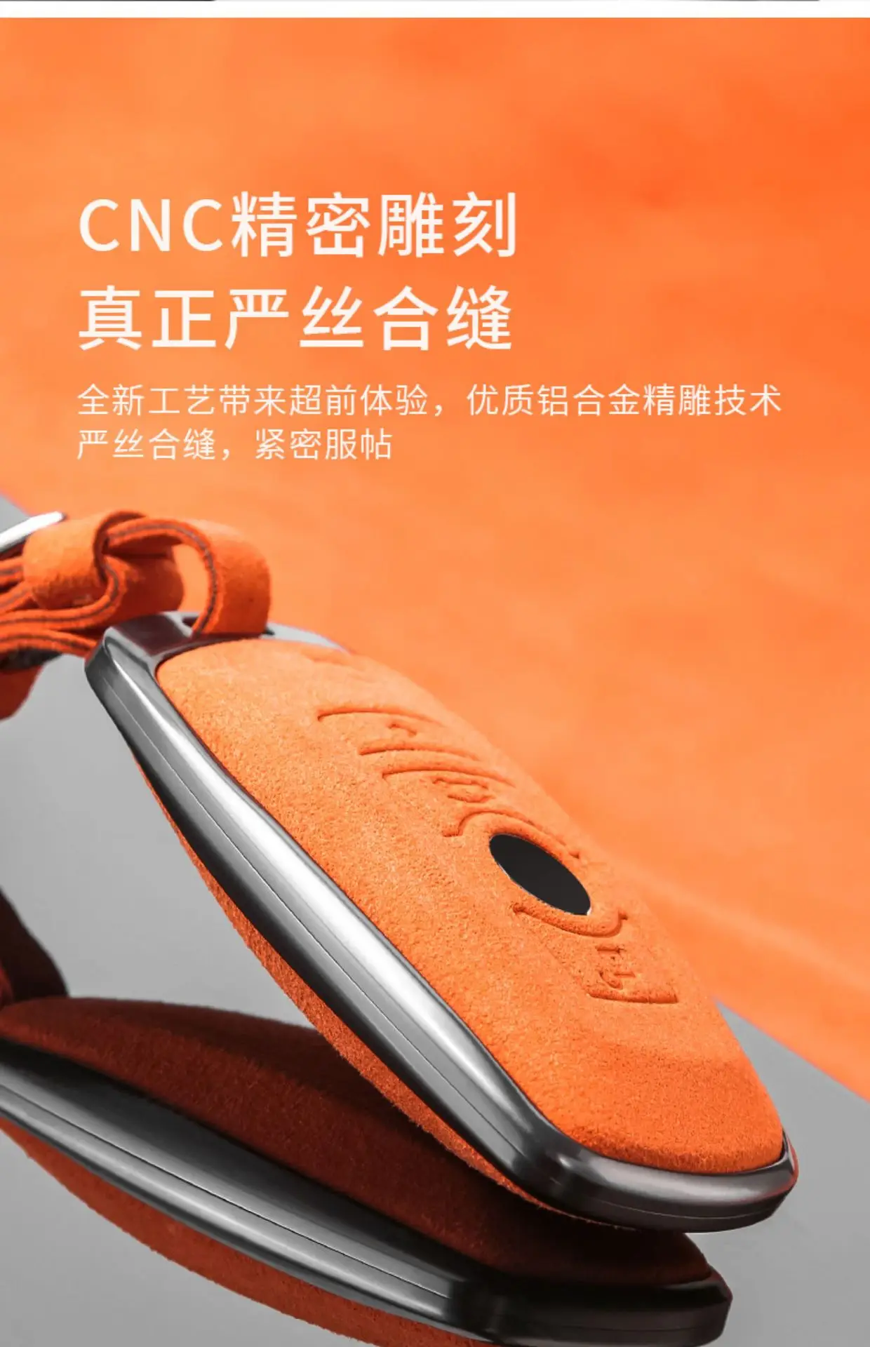 2023 Chery Ruihu 8 Key Set 7plus Kunpeng Edition Tiger 9 Star Tu Erie 8 Shell — feature 7