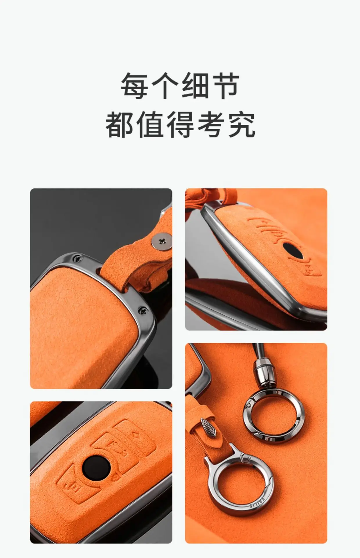 2023 Chery Ruihu 8 Key Set 7plus Kunpeng Edition Tiger 9 Star Tu Erie 8 Shell — feature 9