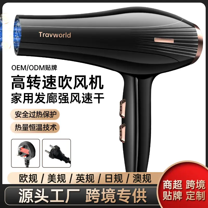 Travworld Black Hair Dryer with 5 Accessories - Image 12