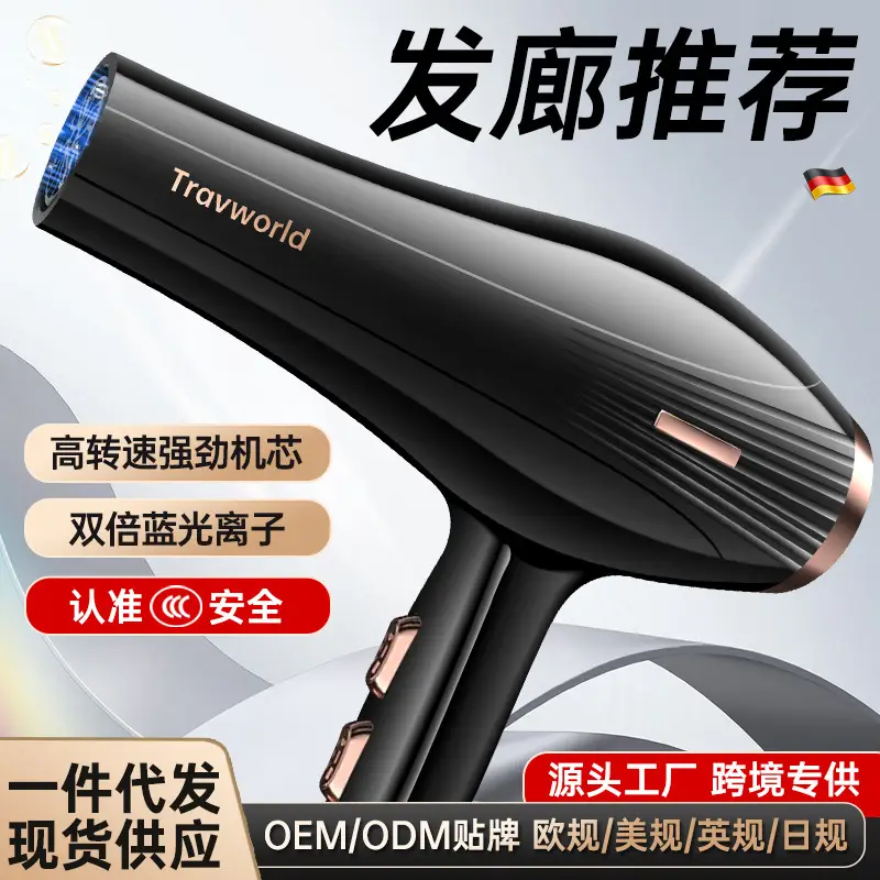 Travworld Black Hair Dryer with 5 Accessories - Image 8