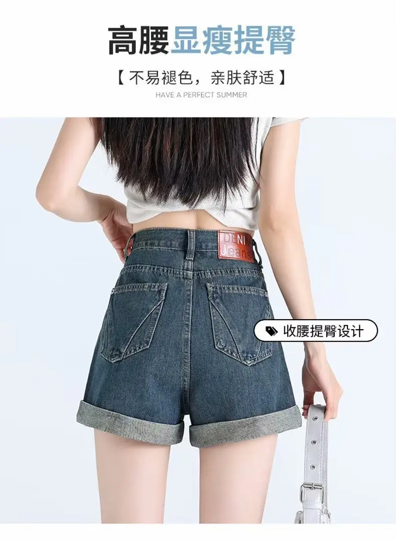 Women's Dark Blue Pear-Shaped High Waist Jeans 2024 — feature 9