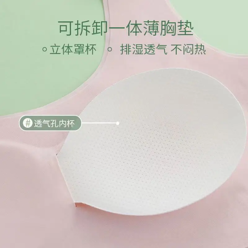 Ice Silk Traceless Underwear 12 Girls' Summer Ice Silk Girls' Anti-bump Underwear for Primary and Secondary School Students Girls' Underwear Bra