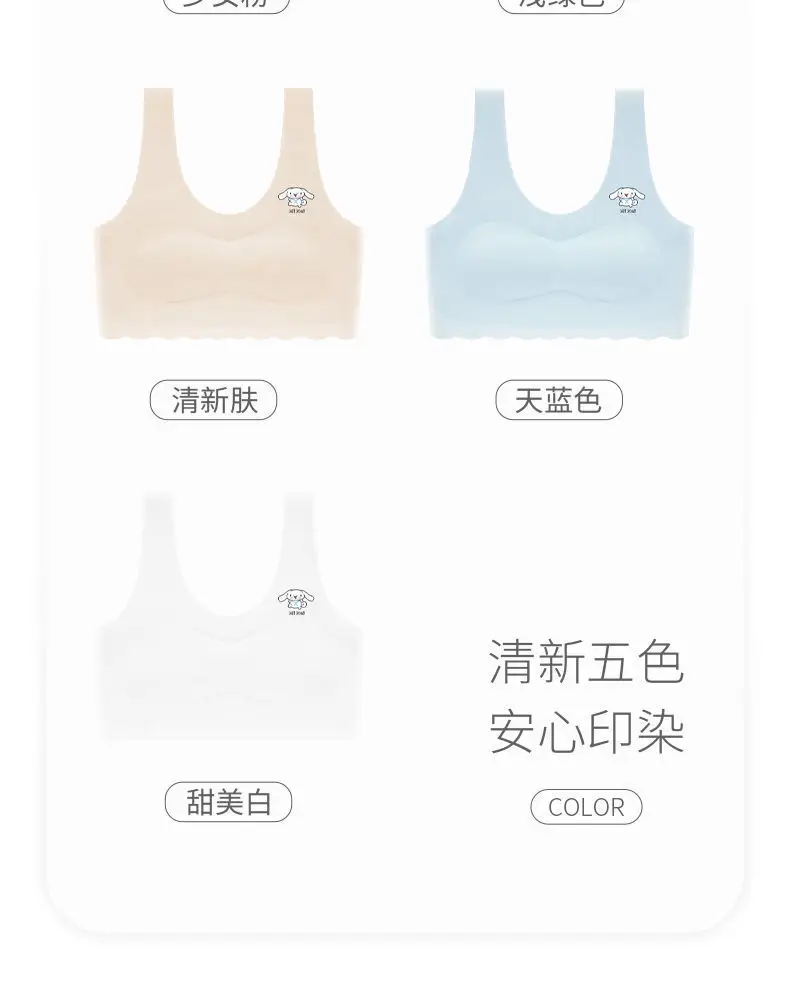 Ice Silk Traceless Underwear 12 Girls' Summer Ice Silk Girls' Anti-bump Underwear for Primary and Secondary School Students Girls' Underwear Bra — feature 16