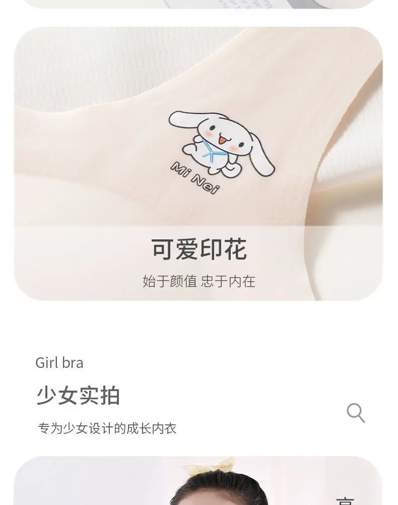 Ice Silk Traceless Underwear 12 Girls' Summer Ice Silk Girls' Anti-bump Underwear for Primary and Secondary School Students Girls' Underwear Bra — feature 19
