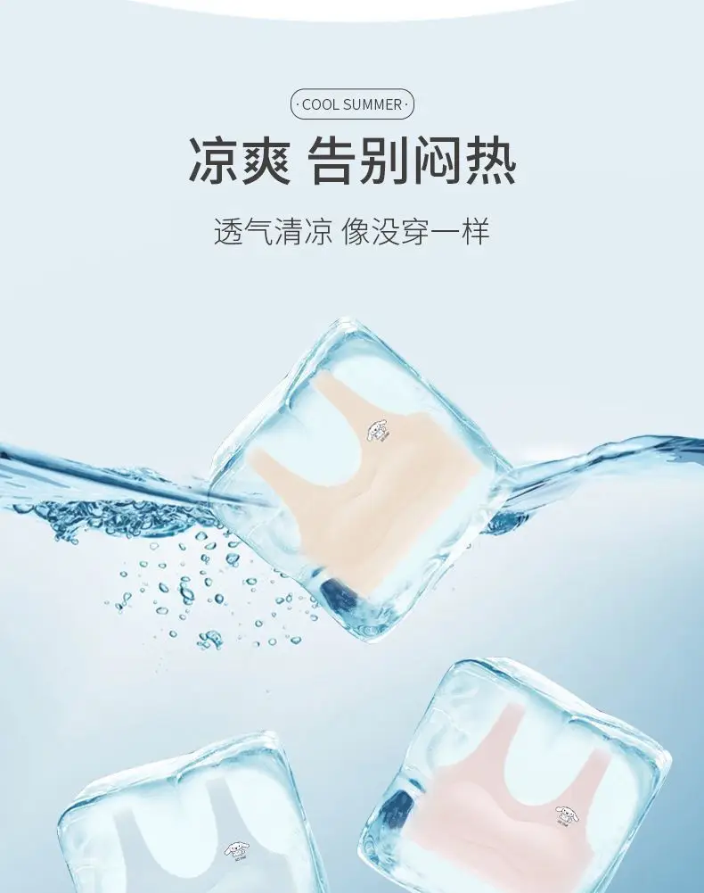 Ice Silk Traceless Underwear 12 Girls' Summer Ice Silk Girls' Anti-bump Underwear for Primary and Secondary School Students Girls' Underwear Bra — feature 3