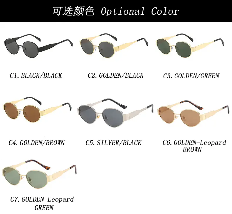 2024 New Metal Oval Sunglasses European American Fashion — feature 17