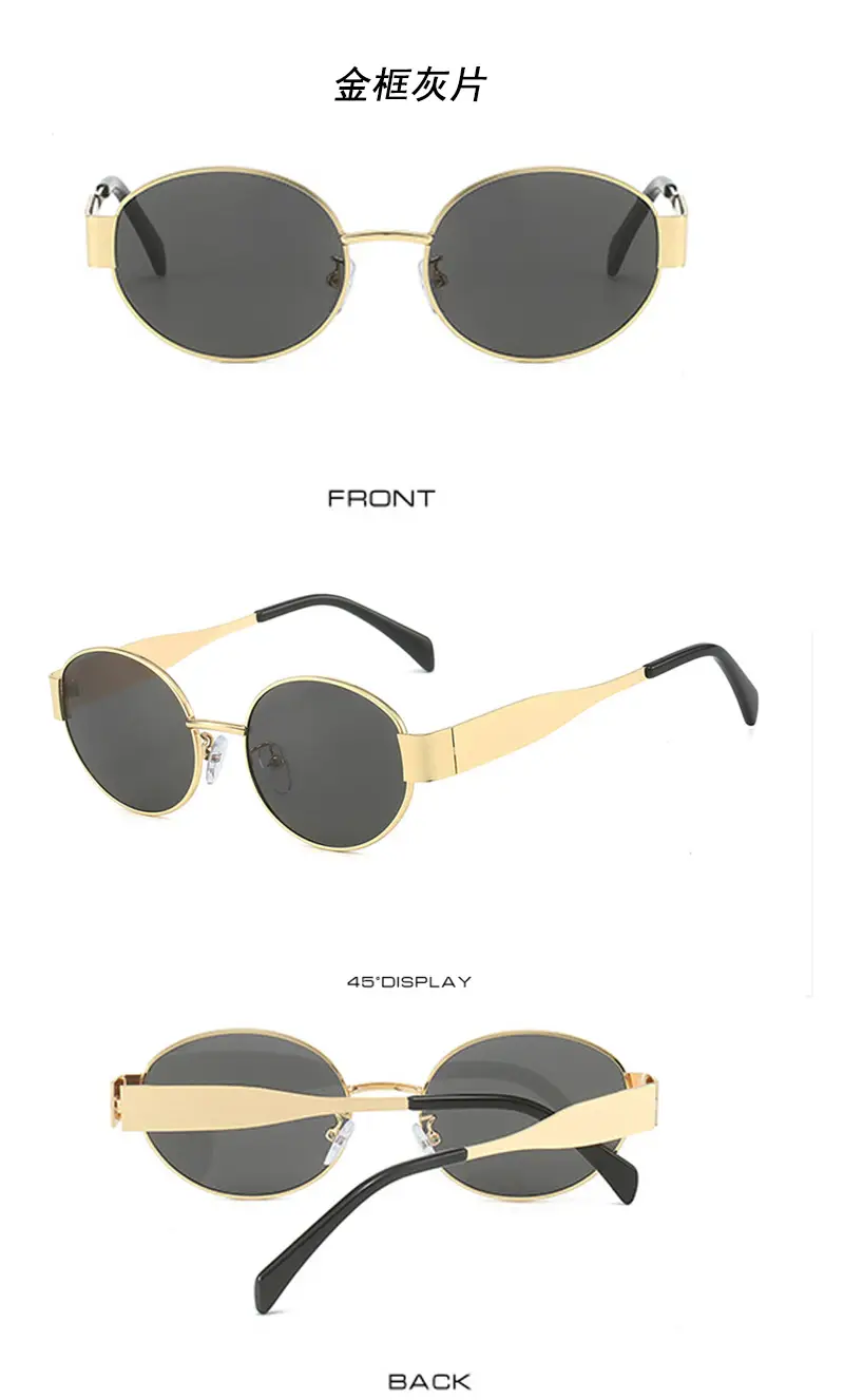 2024 New Metal Oval Sunglasses European American Fashion — feature 19