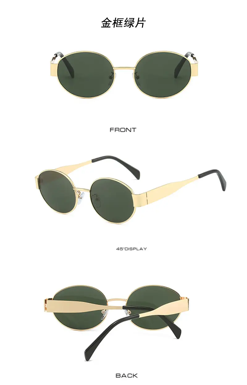 2024 New Metal Oval Sunglasses European American Fashion — feature 20