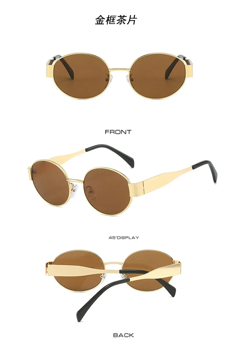 2024 New Metal Oval Sunglasses European American Fashion — feature 21