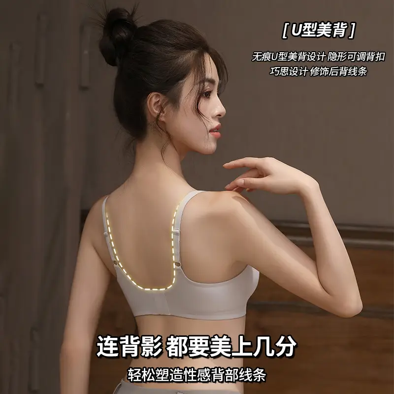 Petal-Edged Jelly Bra Without Underwire, Small Bust Gathering, Thin Side Breast Support, Anti-Sagging, Beautiful Back Bra
