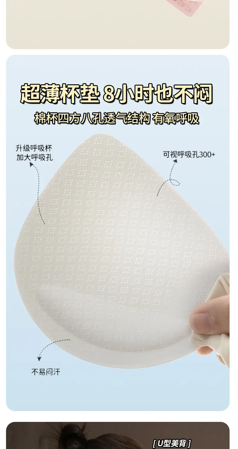 Petal-Edged Jelly Bra Without Underwire, Small Bust Gathering, Thin Side Breast Support, Anti-Sagging, Beautiful Back Bra — feature 11
