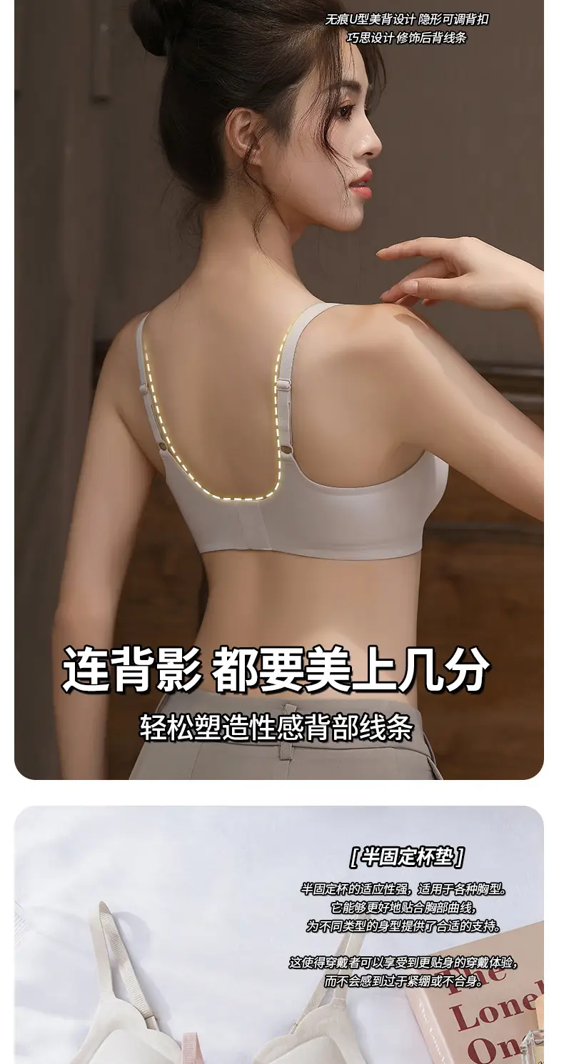 Petal-Edged Jelly Bra Without Underwire, Small Bust Gathering, Thin Side Breast Support, Anti-Sagging, Beautiful Back Bra — feature 12