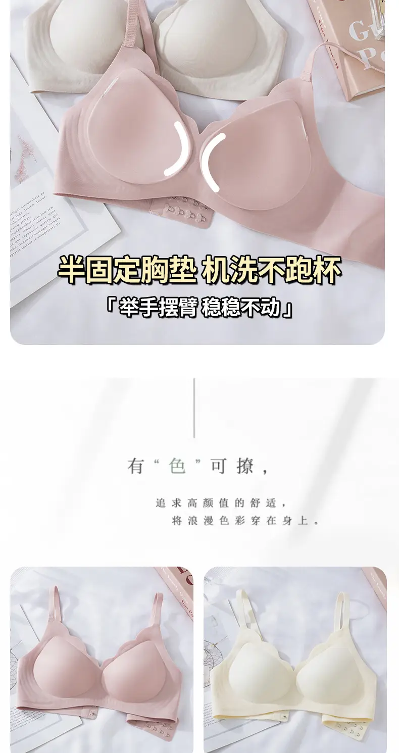 Petal-Edged Jelly Bra Without Underwire, Small Bust Gathering, Thin Side Breast Support, Anti-Sagging, Beautiful Back Bra — feature 13