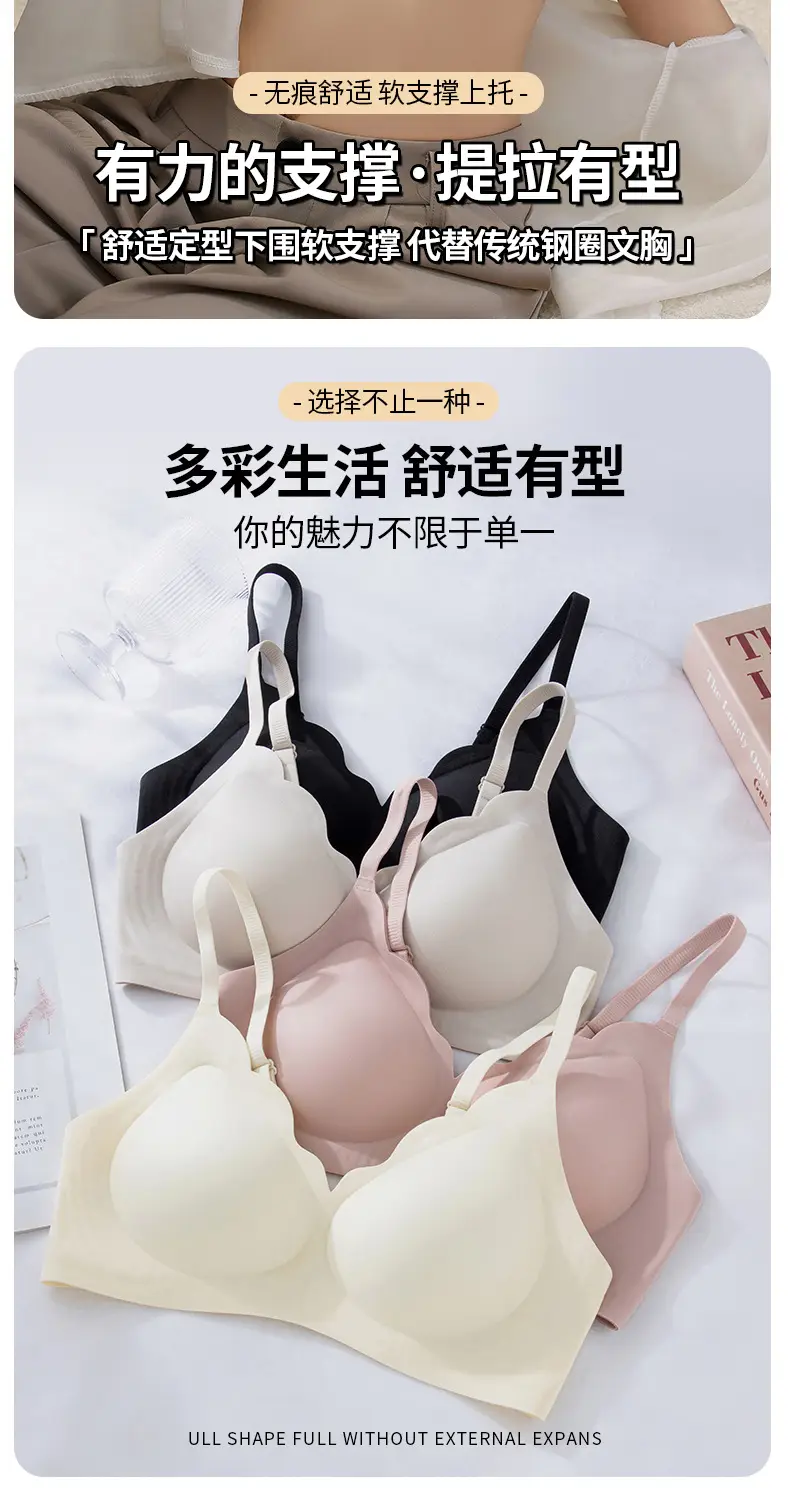 Petal-Edged Jelly Bra Without Underwire, Small Bust Gathering, Thin Side Breast Support, Anti-Sagging, Beautiful Back Bra — feature 3
