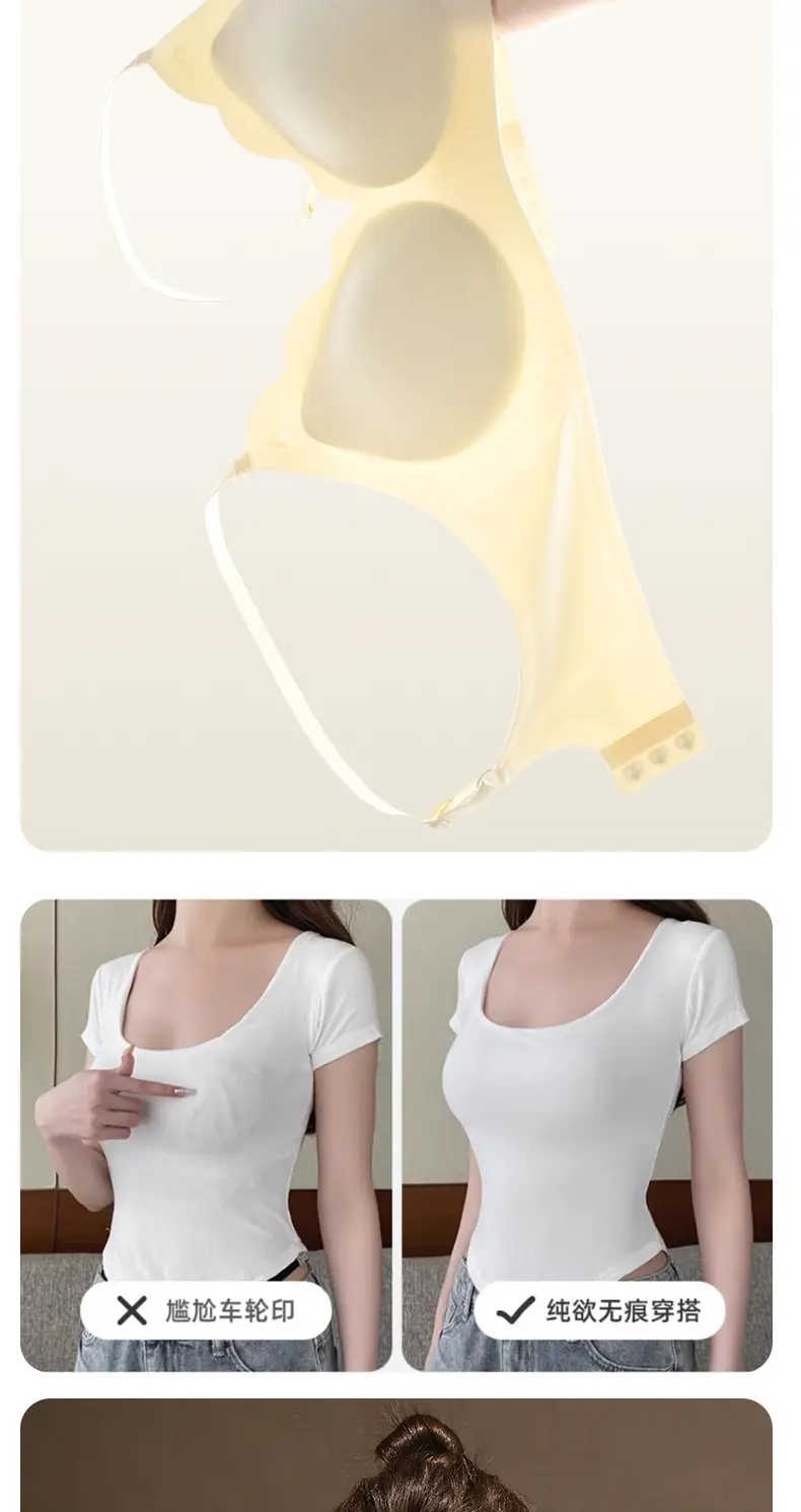 Petal-Edged Jelly Bra Without Underwire, Small Bust Gathering, Thin Side Breast Support, Anti-Sagging, Beautiful Back Bra — feature 5