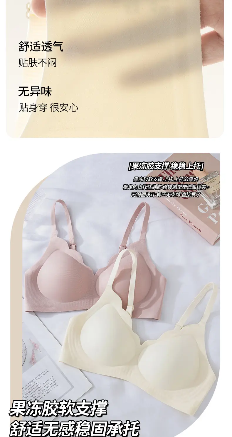Petal-Edged Jelly Bra Without Underwire, Small Bust Gathering, Thin Side Breast Support, Anti-Sagging, Beautiful Back Bra — feature 7