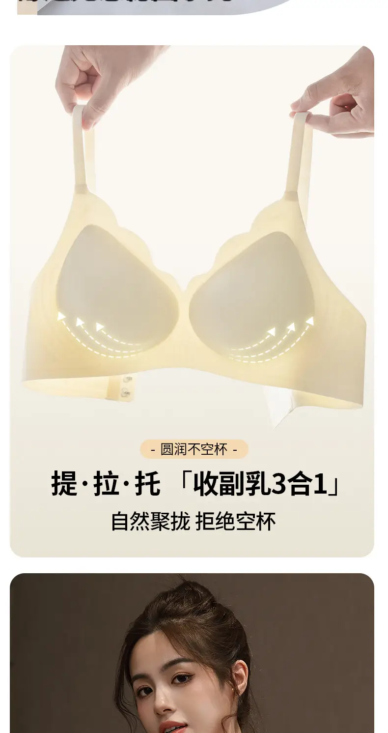 Petal-Edged Jelly Bra Without Underwire, Small Bust Gathering, Thin Side Breast Support, Anti-Sagging, Beautiful Back Bra — feature 8
