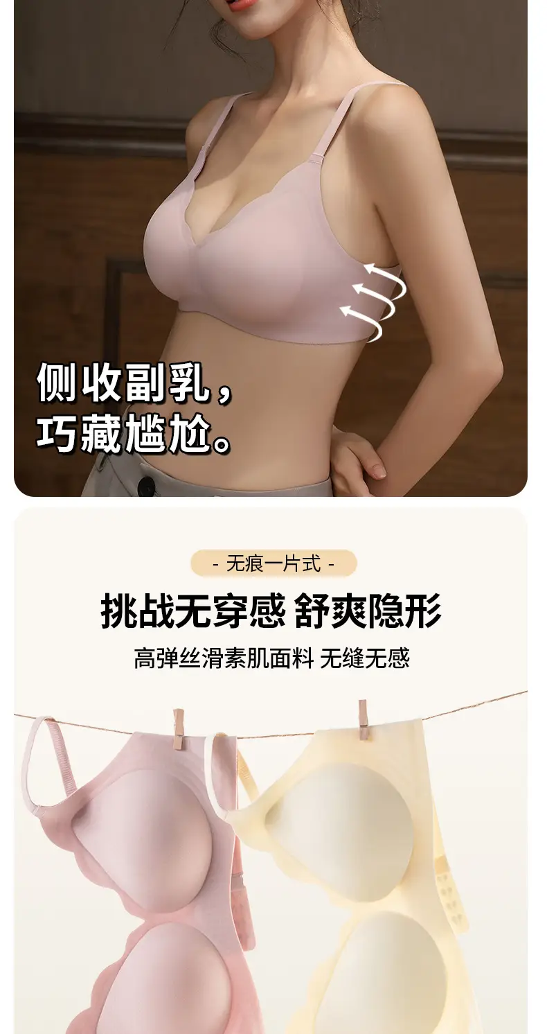 Petal-Edged Jelly Bra Without Underwire, Small Bust Gathering, Thin Side Breast Support, Anti-Sagging, Beautiful Back Bra — feature 9