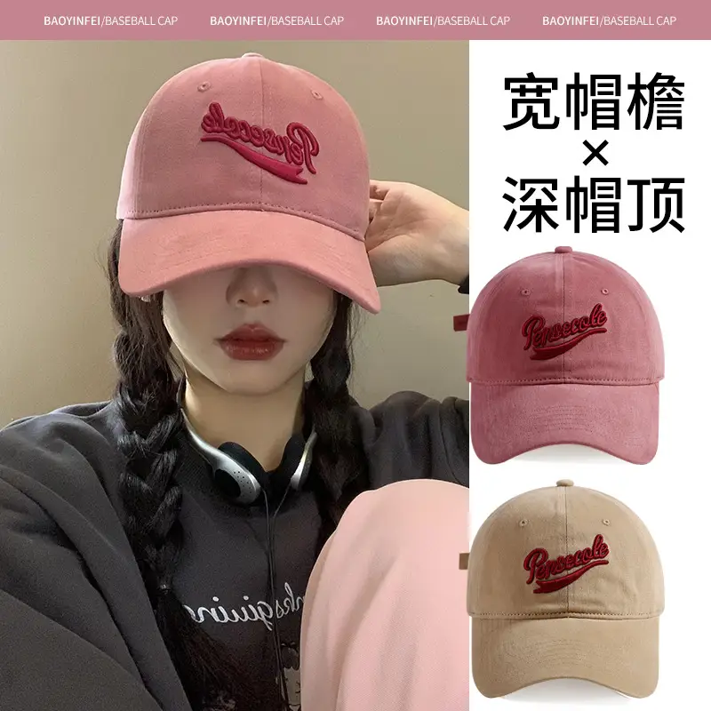 Women's Black Letter Baseball Cap Small Wide Brim - Image 6