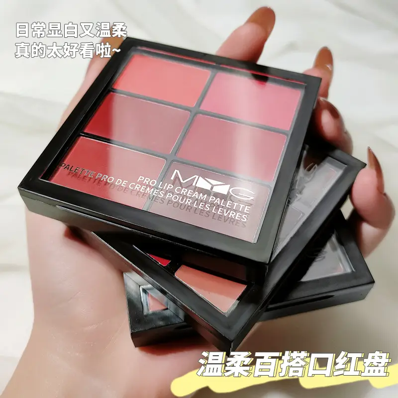 MYG 9-Color Lipstick Palette for Wedding & Daily Use - Image 3
