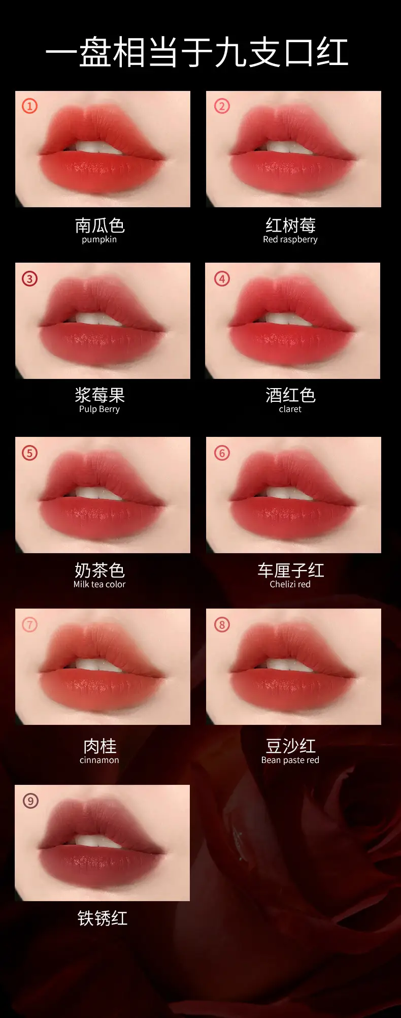 MYG 9-Color Lipstick Palette for Wedding & Daily Use — feature 10